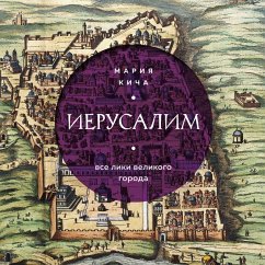 Cover Ierusalim. Vse liki velikogo goroda (MP3-Download)