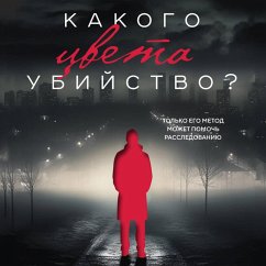 Kakogo tsveta ubiystvo? (MP3-Download) - Erickson, Thomas