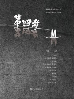 Cover ¿¿¿.¿ (eBook, ePUB)