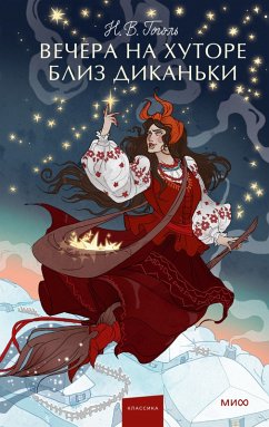 Cover Vechera nahutore bliz Dikan'ki (eBook, ePUB)