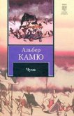 Chuma (eBook, ePUB) Chuma (eBook, ePUB)
