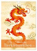 Die 12 chinesischen Tierkreiszeichen (Wandkalender 2026 DIN A4 hoch), CALVENDO Monatskalender