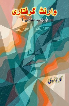 Cover Warrant Giraftari