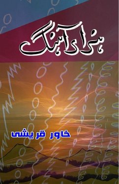 Cover Hazaar Aahang