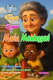 Maria Montessori