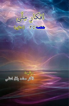 Cover Afkaar-e-Milli - Part-2