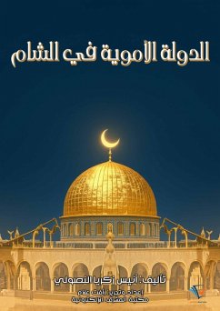 Cover Umayyad state in the Levant (eBook, ePUB)