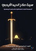 Biography of Saladin (eBook, ePUB) Biography of Saladin (eBook, ePUB)