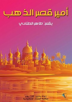 Cover Prince of the Golden Palace (eBook, ePUB)