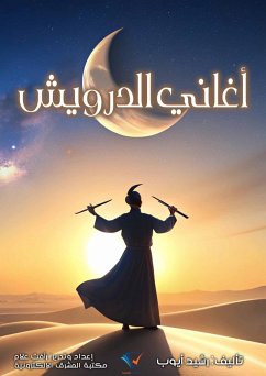 Dervish songs (eBook, ePUB) - Ayoub, Rashid