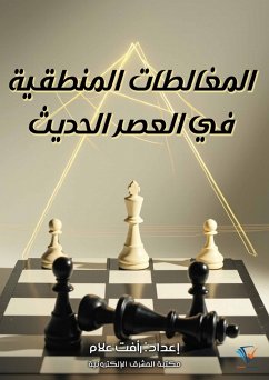 Logical fallacies in the modern era (eBook, ePUB) - Allam, Raafat