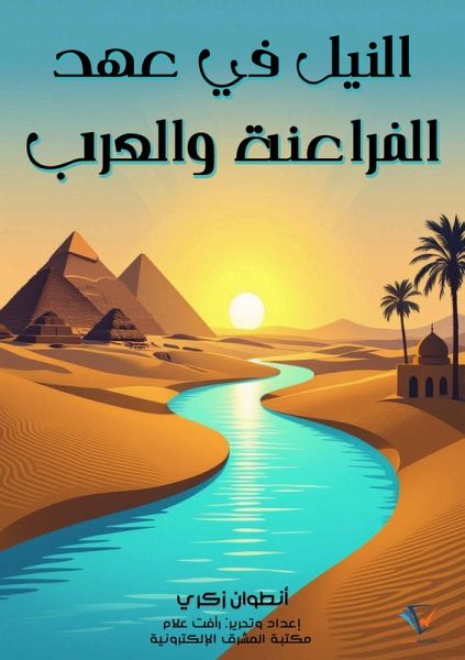 The Nile in the era of the Pharaohs and Arabs (eBook, ePUB) The Nile in the era of the Pharaohs and Arabs (eBook, ePUB)