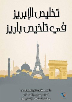 Takhlis al-Ibriz in the summary of Paris (eBook, ePUB) - al-Tahtawi, Rifa'a Rafi'
