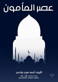 Al-Ma'mun era (eBook, ePUB)