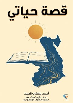 Cover My life story (eBook, ePUB)