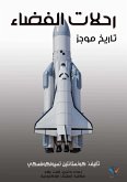 space travel (eBook, ePUB)