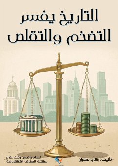 History explains inflation and deflation. (eBook, ePUB) - Mahran, Zakaria