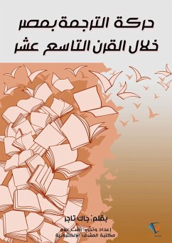 Cover The translation movement in Egypt during the nineteenth century (eBook, ePUB)