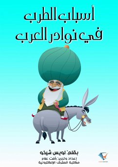 Cover Reasons for ecstasy in Arab anecdotes (eBook, ePUB)