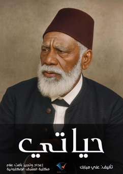 my life (eBook, ePUB) Cover my life (eBook, ePUB)