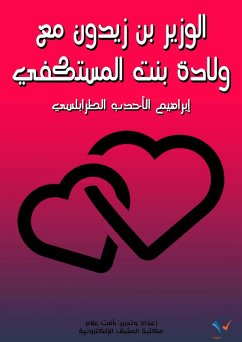 Minister Ibn Zaydun with Wallada bint al-Mustakfi (eBook, ePUB) - Al-Tarabulsi, Ibrahim Al-Ahdab