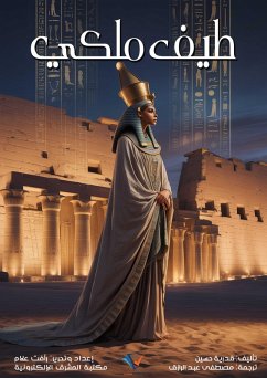 Cover Royal Spectre (eBook, ePUB)