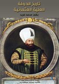 History of the Sublime Ottoman State (eBook, ePUB)