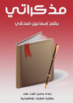 My diary (eBook, ePUB) - Sedky, Ismail