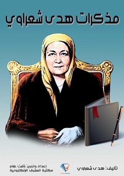 Cover Huda Shaarawi's memoirs (eBook, ePUB)