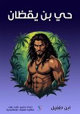 Hayy ibn Yaqzan (eBook, ePUB)