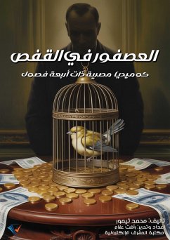 Cover The bird in the cage (eBook, ePUB)