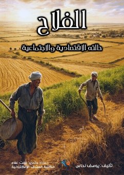 Cover The farmer (eBook, ePUB)