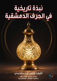 A historical overview of Damascene crafts (eBook, ePUB)
