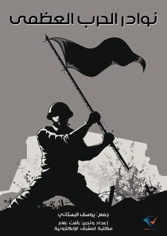 Cover Great War anecdotes (eBook, ePUB)