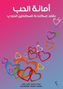 Cover Trust of love (eBook, ePUB)