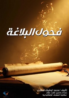 The stallions of eloquence (eBook, ePUB) - Al-Bakri, Mohamed Tawfiq