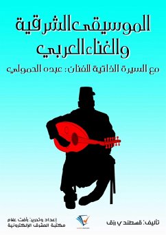 Oriental music and Arabic singing (eBook, ePUB) - Rizk, Qustandi