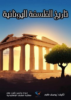 Cover History of Greek Philosophy (eBook, ePUB)
