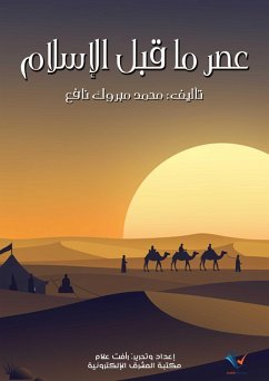 Cover pre-Islamic era (eBook, ePUB)