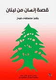 The story of a man from Lebanon (eBook, ePUB)