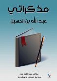 My diary (eBook, ePUB)