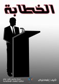 Public speaking (eBook, ePUB)