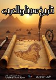 History of Sinai and the Arabs (eBook, ePUB)