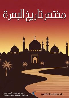 Cover A Brief History of Basra (eBook, ePUB)