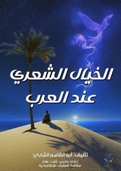Poetic imagination among Arabs (eBook, ePUB) - Abu al-Shabi, al-Qasim