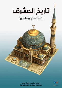 Cover History of the Levant (eBook, ePUB)