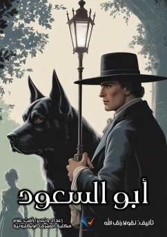 Cover Abu Al-Saud (eBook, ePUB)