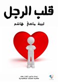 man's heart (eBook, ePUB)