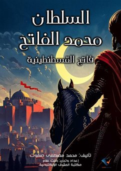 Sultan Mehmed the Conqueror (eBook, ePUB) - Safwat, Mohamed Mostafa
