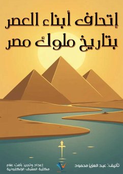 Cover A gift to the sons of the era with the history of the kings of Egypt (eBook, ePUB)